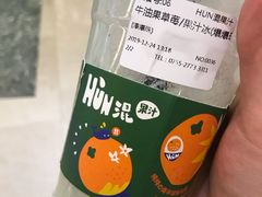 -混果汁(喜荟城店)