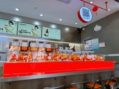 -喧闹·东方大气茶(鹅岭二厂店)