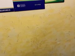 -锅儿挑面馆