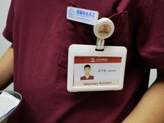-艾贝尔宠物医院 ·中兽医·宠保定点(北门桥店)
