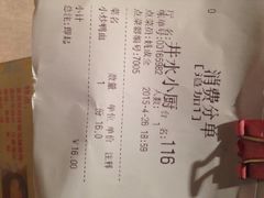 iphone_upload_pic-井水小厨·湘菜(活力广场店)