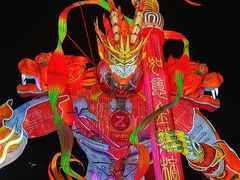 -大明幻境第一城