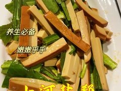 -小河盐帮·私家菜·烤鸭(三元桥·霄云路店)
