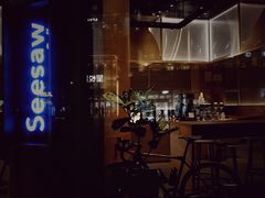 -Seesaw Coffee(苏州中心店)