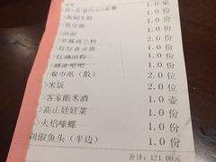 账单-火宫殿·湘菜小吃·商务宴请·生日聚会(东塘店)