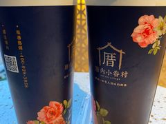 -厝内小眷村(西单大悦城店)