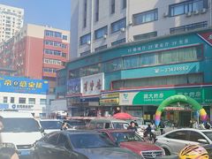 -平壤馆(西塔街店)