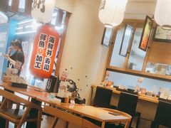 -沼津港渔市(宏伊国际广场店)