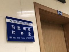 门急诊-重庆医科大学附属第一医院(本部)