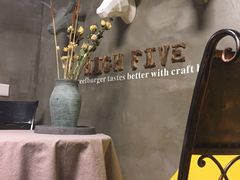 -HIGH FIVE哈福手工汉堡(桂林路店)