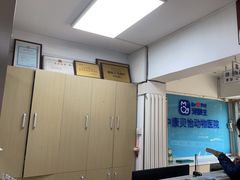 -宠颐生中康贝怡动物医院
