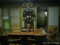 -绿岛汤泉韩式休闲会所