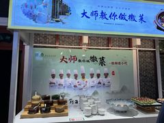 -黄山白云宾馆