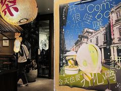 -成川茶店·潮汕工夫浓茶(万象店)