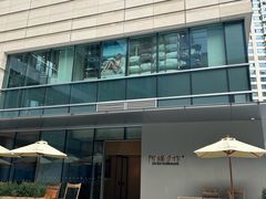 -阿嬷手作(成都万象城店)