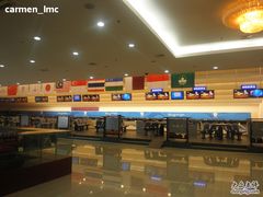 -广州保龄球馆(广州天河体育中心店)