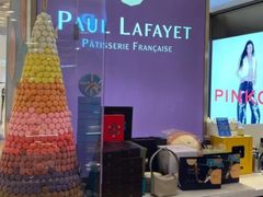 -PAUL LAFAYET 法式甜品(国金中心商场店)