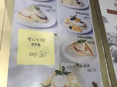 -法桐蛋糕·手作面包(万象城店)