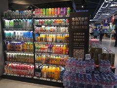 零售区-盒马鲜生(王府广场店)