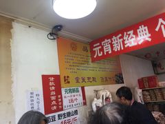 -王老头炒货(天坛东路店)