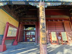 -历代帝王庙博物馆