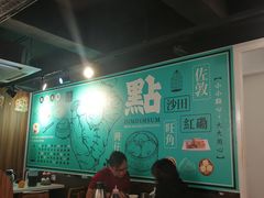 -点点心点心专门店(湾仔店)