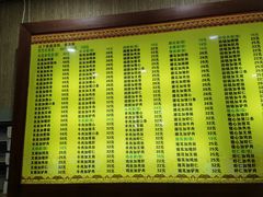 -孙家面馆(淮海第一城店)