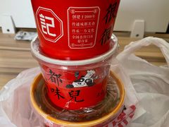 -蓉李记成都名小吃(武汉菱角湖万达店)