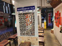 -方铲铲·成都板凳面(滨江银泰店)
