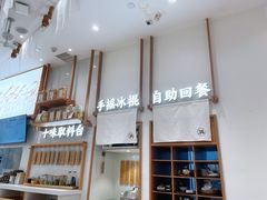 -小满手工粉(杭州滨江龙湖店)