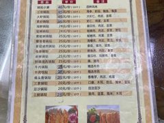 -青岛锅贴(四流中路店)