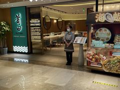 门面-莆田餐厅PUTIEN(武商MALL店)