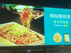 -坤记味道(新华城市广场店)