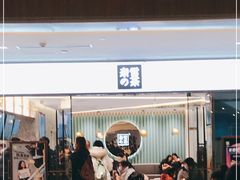 -奈雪的茶(天河城店)