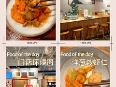-山食间·中式营养轻餐(保利时光里店)