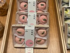 -老鼎丰糕点铺子(国贸商城店)
