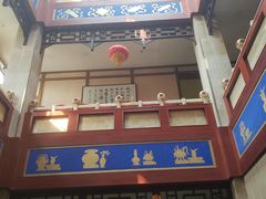 -晋阳饭庄(虎坊桥店)