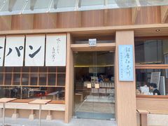 -银座仁志川·生吐司专门店(香港广场店)