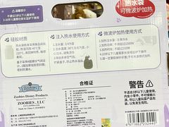 -山姆会员商店(亦庄创意生活广场店)
