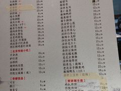 -四季小馆·地道北京小吃(广百店)