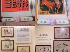 -张乐平故居