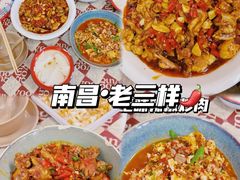 -老三样·旧食新味(船山路店)