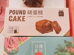 -LOVEGIFT爱礼(八佰伴店)