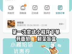 -Dough&Joe团憩(瑞虹天地月亮湾店)