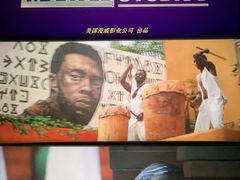 -新影联东环影城
