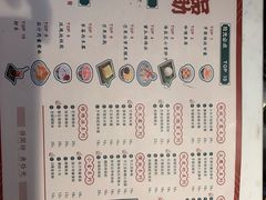菜单-拾光·小碗甜品