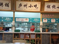 -刘鸿盛(罍街店)