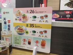 -李先生牛肉面大王(成都东站西广场店)
