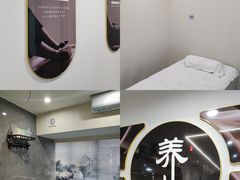 -耀莱SPA·搓澡·按摩养生(坭岗店)