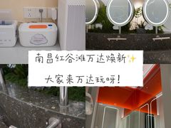 -万达广场(南昌红谷滩店)
